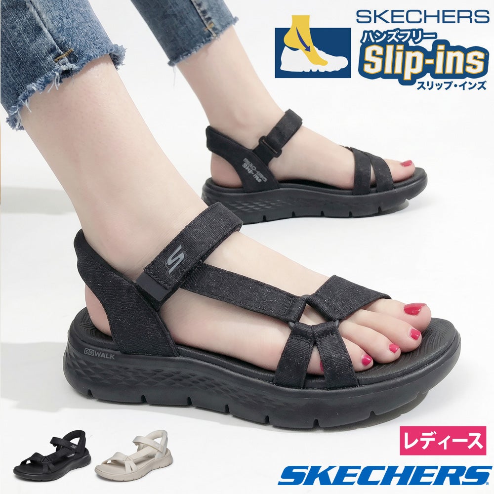 SKECHERS スリップインズ ゴーウォーク フレックス