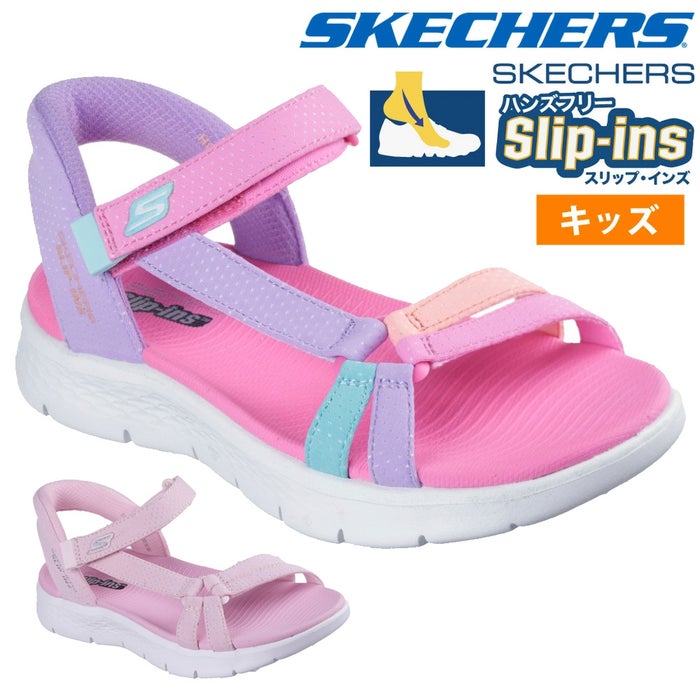 スケッチャーズ キッズ ジュニア サンダル 女の子 ゴーウォーク ハンズフリー 面ファスナー マジックテープ ノーマル幅 SKECHERS 303028L ピンク