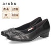レディース パンプス 本革 日本製 3E 幅広 歩きやすい 低反発インソール 3.5cmヒール 黒 ブラック 黒パンプス スクエアトゥ  フォーマル 入学式 卒業式 セレモニー ビジネス 通勤 ARUKU 6814