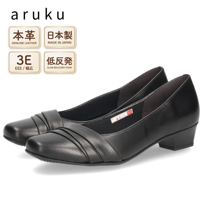 レディース パンプス 本革 日本製 3E 幅広 歩きやすい 低反発インソール 3.5cmヒール 黒 ブラック 黒パンプス スクエアトゥ  フォーマル 入学式 卒業式 セレモニー ビジネス 通勤 ARUKU 6814