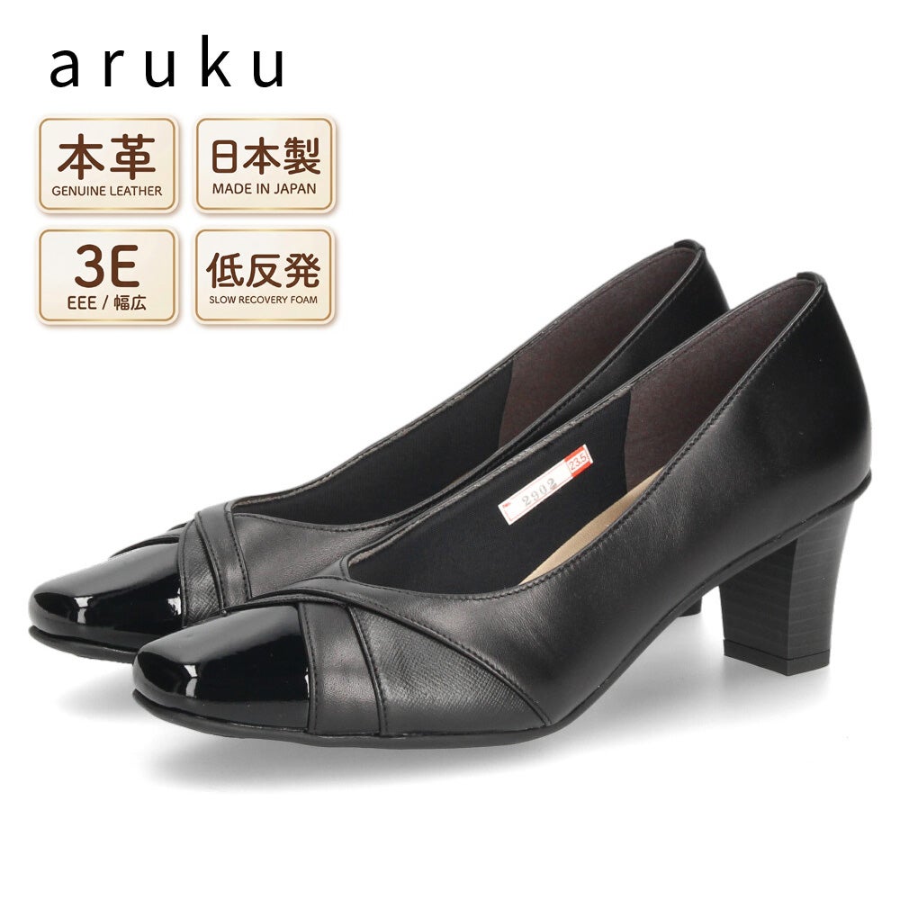 ARUKU 黒パンプス 3E 2902