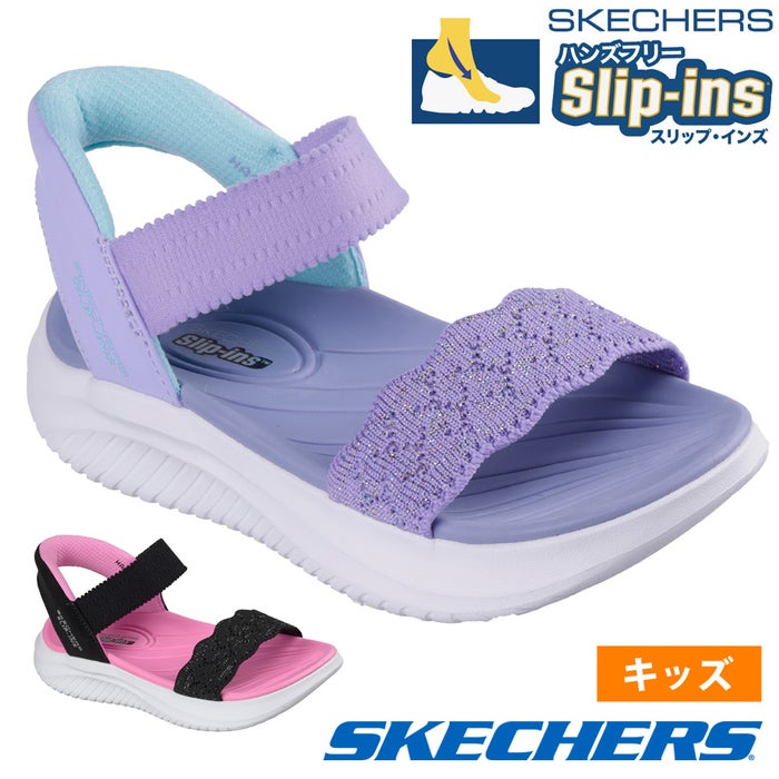 スケッチャーズ スリップインズ キッズ サンダル SKECHERS Slip-ins ウルトラ フレックス 3.0 エルモサ ブリーズ ノーマル幅 女の子 ガールズ 靴 303029L