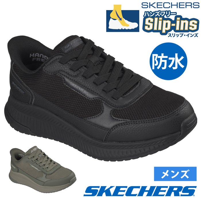 スケッチャーズ スリップインズ メンズ 防水 スニーカー ボブス スクワッド 4 クルーシャル ステップ SKECHERS Slip-ins BOBS 靴 ノーマル幅 ハンズフリー 118416