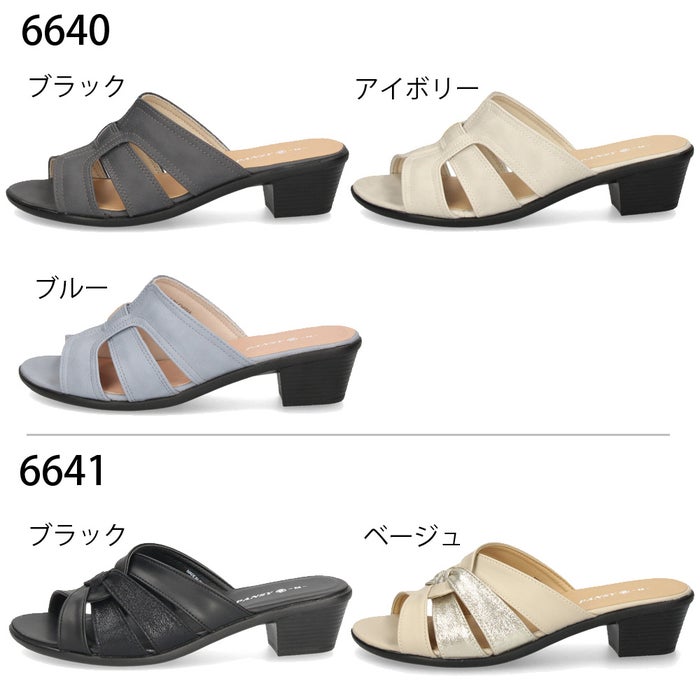 ミュール サンダル レディース 屈曲性 安定 クッション性 高反発 4.5cmヒール Pansy 6640 6641 ブラック 黒 歩きやすい 履きやすい