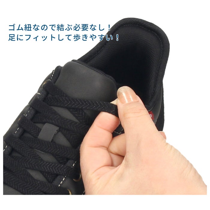 スリッポン スニーカー メンズ カジュアル ハンズフリー 立ったまま履ける 防水 軽量 ゴム紐 履きやすい 靴 黒 ブラック ネイビー ブラウン Parade パレード 楽すぽっ 1992WRP 1993WRP