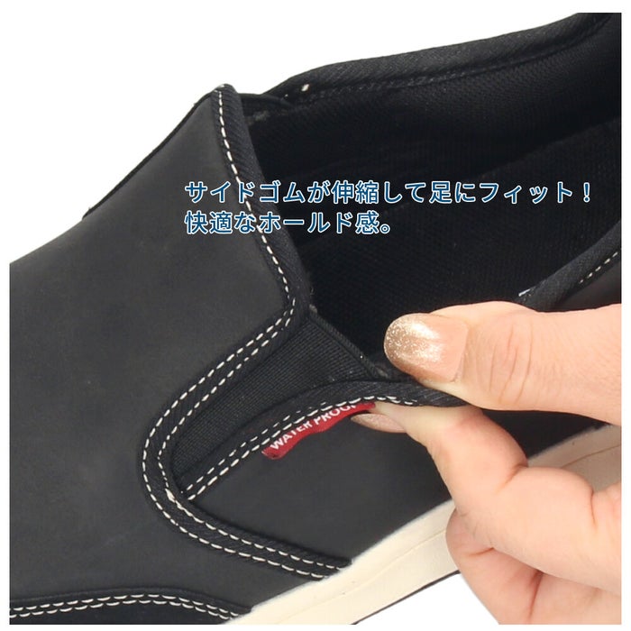 スリッポン スニーカー メンズ カジュアル ハンズフリー 立ったまま履ける 防水 軽量 ゴム紐 履きやすい 靴 黒 ブラック ネイビー ブラウン Parade パレード 楽すぽっ 1992WRP 1993WRP