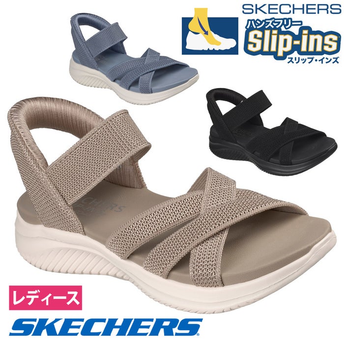 スケッチャーズ スリップインズ 立ったまま履けノーマル幅る レディース サンダル ウルトラ フレックス 3.0 靴 ノーマル幅 SKECHERS Slip-ins 164085 ニットアッパー 疲れにくい 手を使わずに履ける