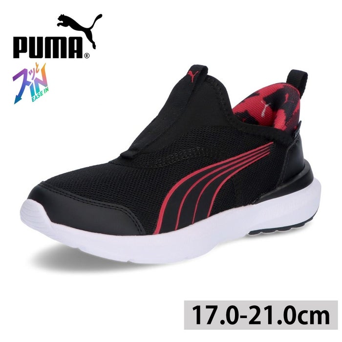 プーマ キッズ スニーカー スリッポン イーズイン 手を使わず履ける クルーズ プロフォーム イーズ イン AOP PS PUMA 405653 黒 ブラック