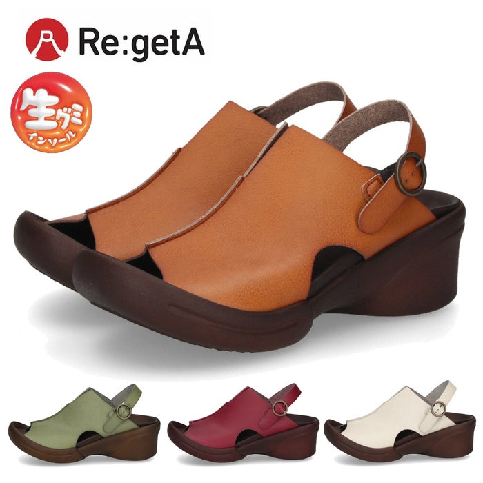 リゲッタ サンダル レディース 靴 日本製 カバーデザイン ウェッジソール コンフォート Re:getA R-2689 安定感 クッション性 履きやすい 歩きやすい 