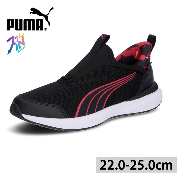 プーマ キッズ ジュニア スニーカー スリッポン イーズイン 手を使わず履ける クルーズ プロフォーム イーズ イン AOP PUMA 405652 黒 ブラック