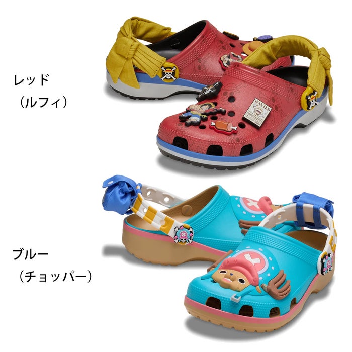 クロックス ワンピース サンダル キッズ crocs ONE PIECE ルフィ チョッパー クラシック クロッグ 212127 212795