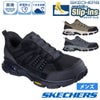 スケッチャーズ スリップインズ メンズ スニーカー スリッポン ハンズフリー 感電防止 耐久性 つま先保護 防滑 ノーマル幅 靴 立ったまま履ける ワーク スケッチエア SKECHERS Slip-ins 200240J