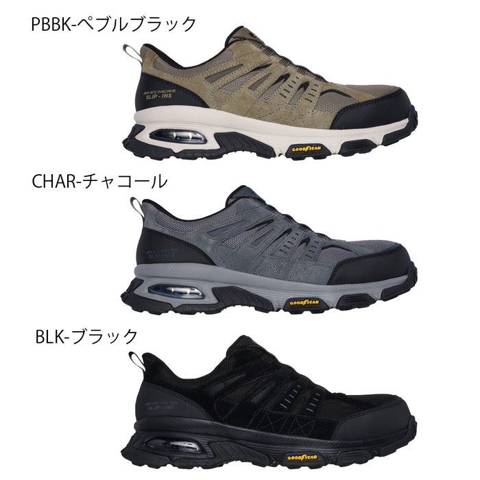 スケッチャーズ スリップインズ メンズ スニーカー スリッポン ハンズフリー 感電防止 耐久性 つま先保護 防滑 ノーマル幅 靴 立ったまま履ける ワーク スケッチエア SKECHERS Slip-ins 200240J