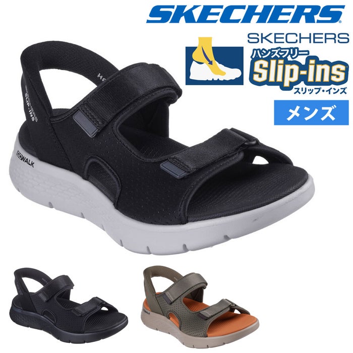 スケッチャーズ スリップインズ サンダル メンズ ゴーウォーク フレックス 229210 SKECHERS Slip-ins GO WALK 立ったまま履ける スポーツサンダル