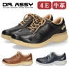 ドクターアッシー ウォーキングシューズ メンズ 靴 本革 4E ワイド ファスナー 抗菌防臭 カジュアル Dr.ASSY DR7007