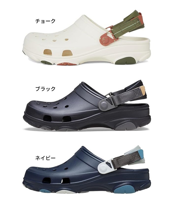 クロックス サンダル メンズ crocs  オール テレイン クロッグ チョーク  ブラック 黒 ネイビー ALL TERRAIN CLOG 206340