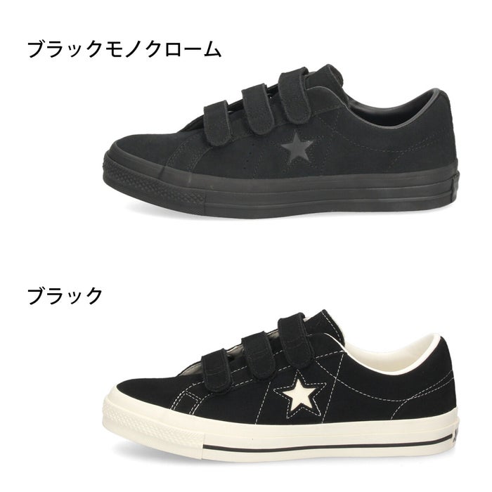 コンバース ワンスター スエード V-3 スニーカー メンズ レディース CONVERSE ONE STAR SUEDE V-3 ベルクロ ローカット 靴 33702991 33702990