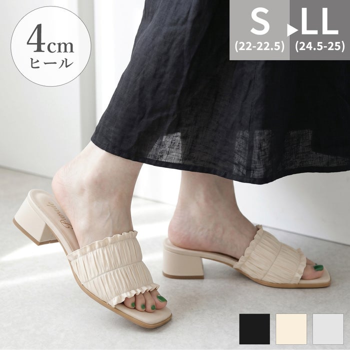 サンダル ミュール レディース ヒール 疲れない キレイめ おしゃれ かわいい ローヒール フリル リボン 歩きやすい 履きやすい 軽量 6052 Parade