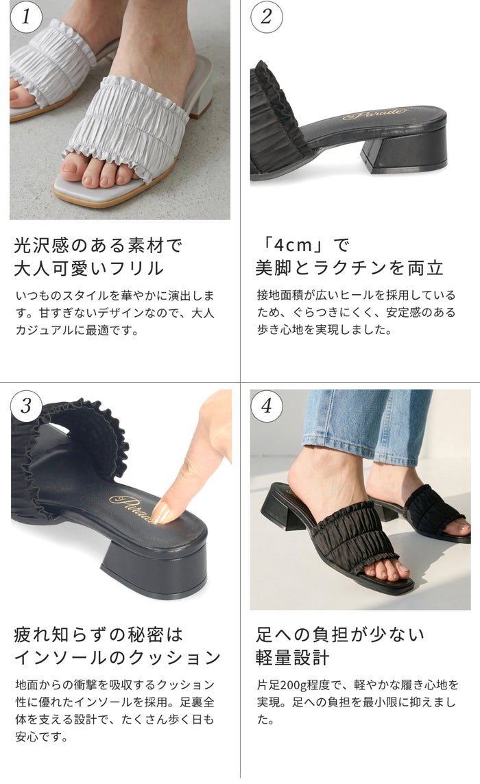 サンダル ミュール レディース ヒール 疲れない キレイめ おしゃれ かわいい ローヒール フリル リボン 歩きやすい 履きやすい 軽量 6052 Parade