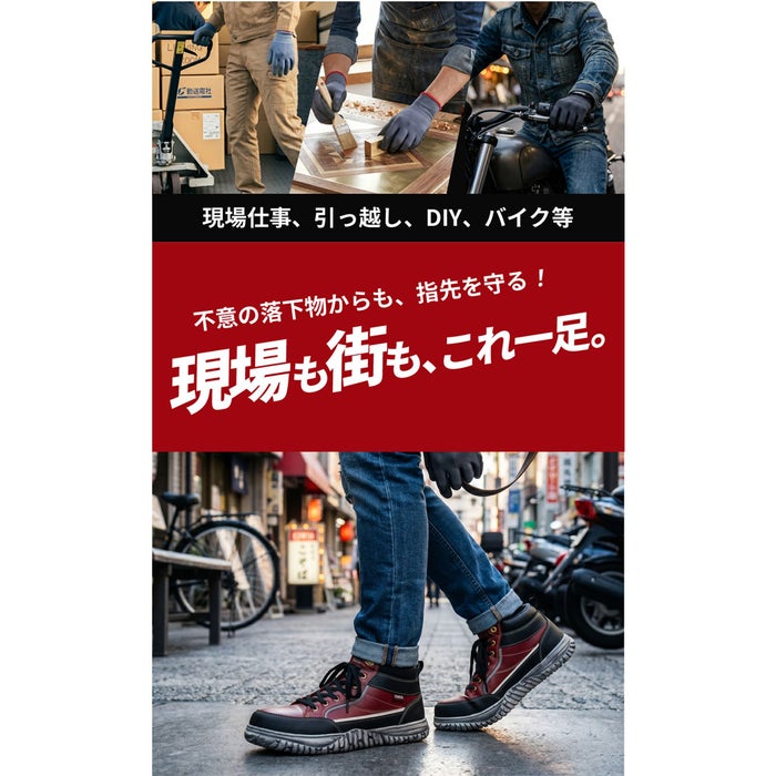 セーフティーシューズ EDWIN エドウィン メンズ ESM-107D ESM-108D 鉄芯入り 軽量 作業靴 ワークシューズ スニーカー ローカット  紐 スリッポン デニム ブラックデニム 軽作業