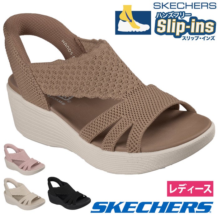 スケッチャーズ スリップインズ レディース サンダル パラレル ライト サマー インバイト 120012 SKECHERS Slip-ins ハンズフリー 立ったまま履ける 手を使わずに履ける ノーマル幅