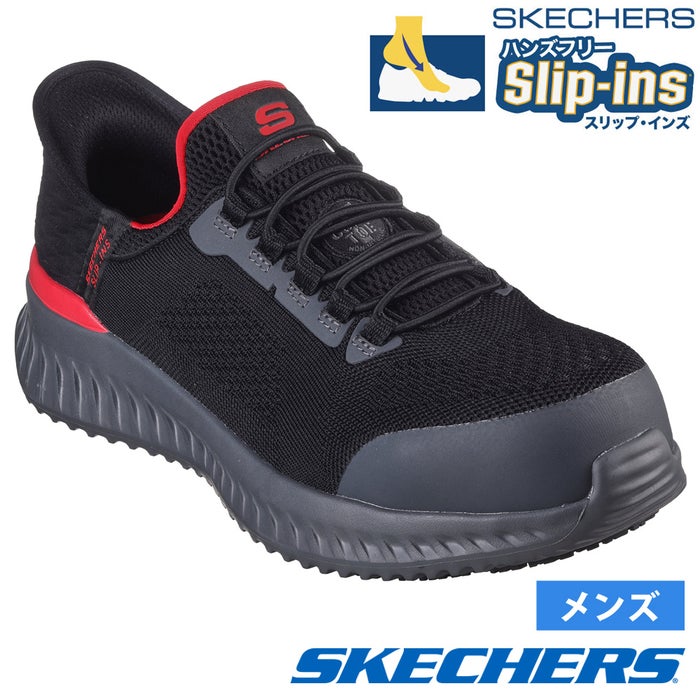 スケッチャーズ スリップインズ メンズ スニーカー ワーク ティリド フェチット ワイド幅 靴 立ったまま履ける 作業靴 つま先保護 防滑 感電防止 ゴム紐 SKECHERS Slip-ins 200206WJ