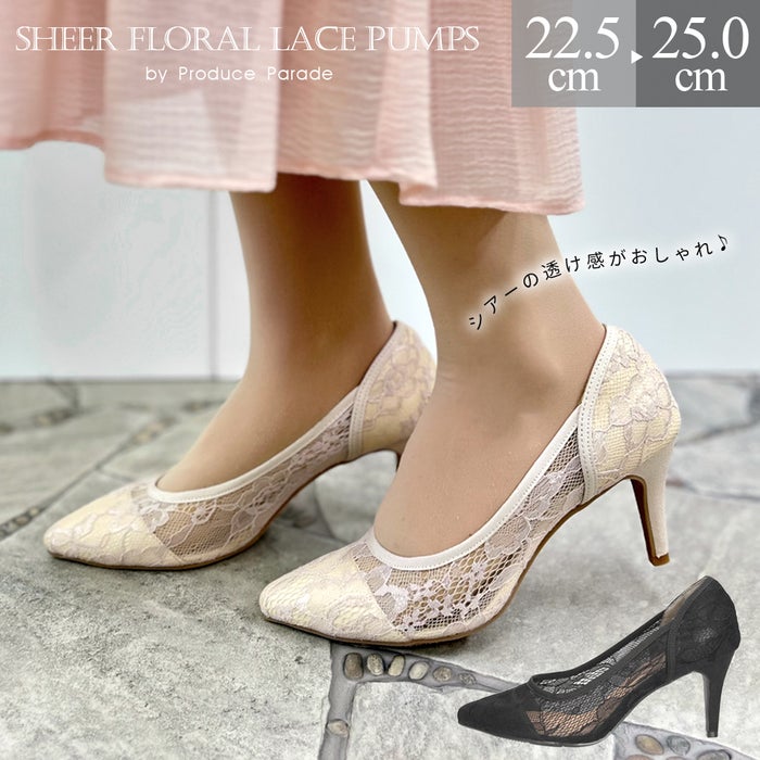 パンプス レース シアー ポインテッドトゥ 8cmヒール 結婚式 パーティー 二次会 オケージョン レディース Parade 8072