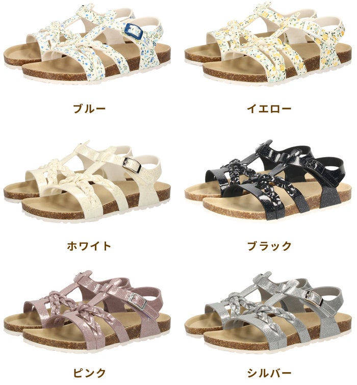 キッズ サンダル 女の子 おしゃれ かわいい ストラップ キラキラ ラメ フットベッドサンダル コンフォートサンダル 67 Parade