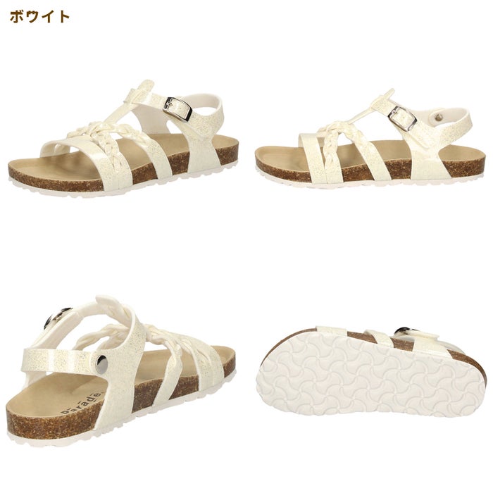 キッズ サンダル 女の子 おしゃれ かわいい ストラップ キラキラ ラメ フットベッドサンダル コンフォートサンダル 67 Parade