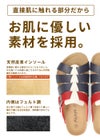 サンダル メンズ フットベット 本革 インソール 定番 コンフォートサンダル カジュアル レジャー Parade 2252 
