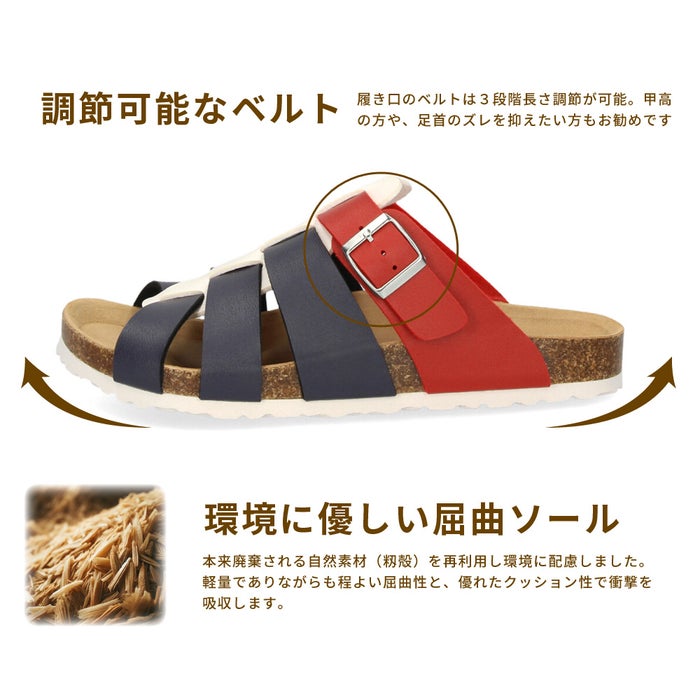 サンダル メンズ フットベット 本革 インソール 定番 コンフォートサンダル カジュアル レジャー Parade 2252 