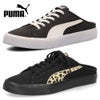 PUMA プーマ バリ ミュール レオ メンズ レディース スニーカー サンダル 靴 かかとなし サボ クロッグ 黒 ブラック 371318 408563
