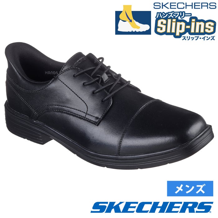 スケッチャーズ スリップインズ メンズ ビジネス キャスウェル カプリン 205486 SKECHERS Slip-ins ハンズフリー 立ったまま履ける 手を使わずに履ける ノーマル幅 リラックスドフィット