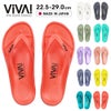 ビバアイランド ビーチサンダル 日本製 22.5-29cm VIVA! ISLAND FLIP FLOP フリップフロップ 超軽量 EVA素材 軽い 歩きやすい レディース メンズ ユニセックス ビーサン 海 マリンスポーツ
