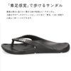 ビバアイランド ビーチサンダル 日本製 22.5-29cm VIVA! ISLAND FLIP FLOP フリップフロップ 超軽量 EVA素材 軽い 歩きやすい レディース メンズ ユニセックス ビーサン 海 マリンスポーツ
