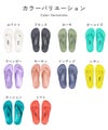 ビバアイランド ビーチサンダル 日本製 22.5-29cm VIVA! ISLAND FLIP FLOP フリップフロップ 超軽量 EVA素材 軽い 歩きやすい レディース メンズ ユニセックス ビーサン 海 マリンスポーツ