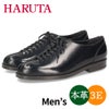 ハルタ レトロボウリングシューズ メンズ 本革 靴 革靴 紳士靴 レースアップシューズ 3E 日本製 HARUTA 602 カジュアル きれいめ 黒 ブラック