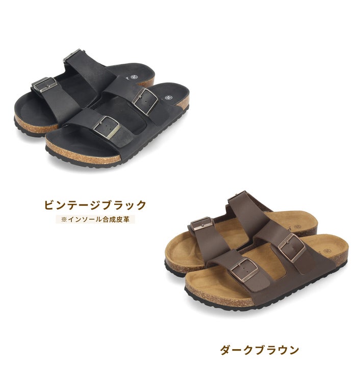 サンダル メンズ フットベッド コンフォートサンダル カジュアル シンプル 2本ベルト ビンテージブラック ダークブラウン おしゃれ Parade 2212