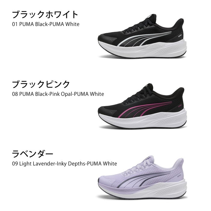 プーマ スニーカー スリッポン キッズ ダッシャー ライト イーズイン ジュニア レディース 靴 ハンズフリー 手を使わずに履ける 男の子 女の子 PUMA 313325