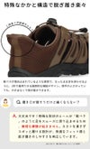 サンダル メンズ スポーツサンダル ハンズフリー スリップイン 立ったまま履ける 手を使わずに履ける 黒 ブラック ブラウン 靴 楽すぽっ パレード Parade 2148