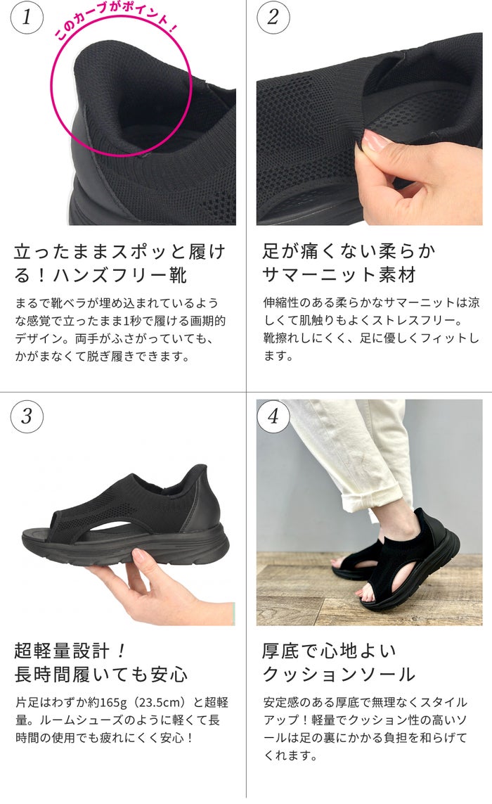 サンダル レディース 厚底 立ったまま履ける 手を使わずに履ける ハンズフリーサンダル 軽量 スニーカーサンダル スポーツサンダル サマーニット 歩きやすい 履きやすい 痛くない 楽すぽっ Parade 62801