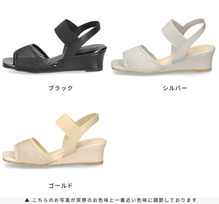 サンダル レディース シアーサンダル ウェッジソール ゴム ストラップ 靴 軽量 定番 シンプル おしゃれ 黒 ブラック Parade 1137