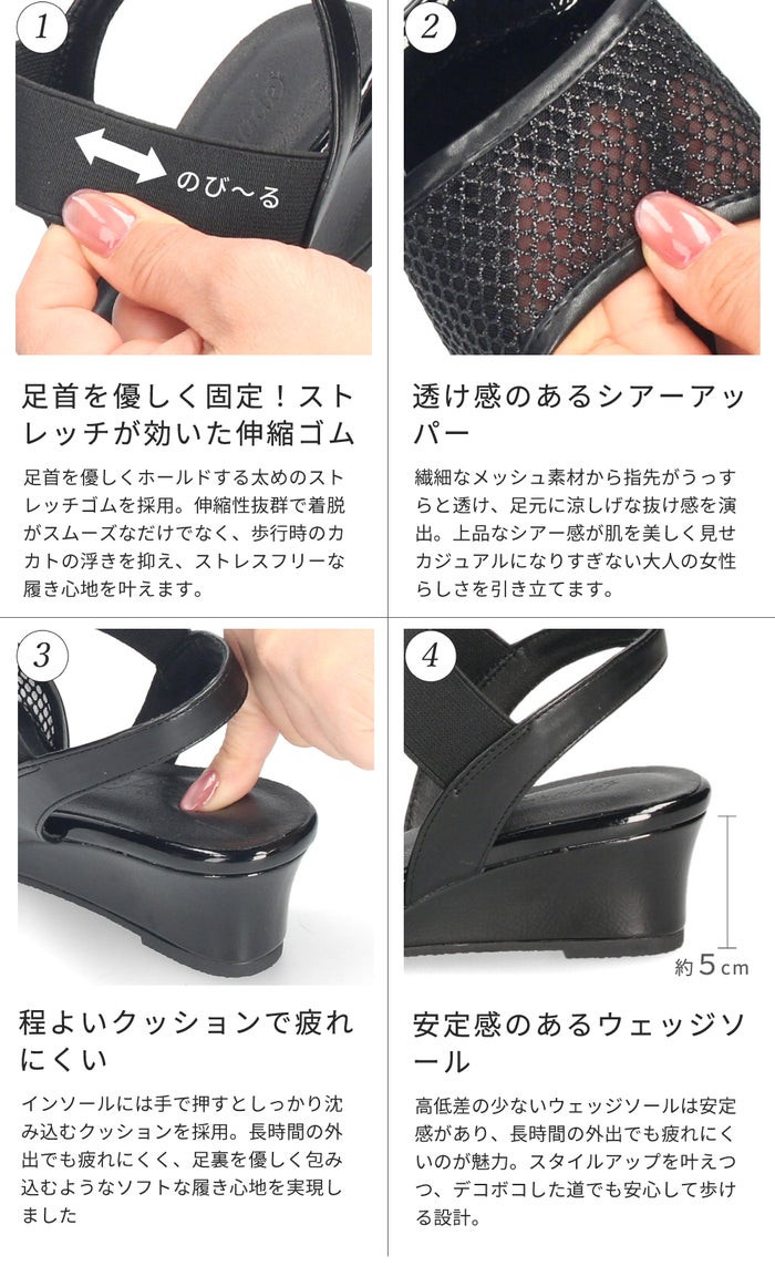 サンダル レディース シアーサンダル ウェッジソール ゴム ストラップ 靴 軽量 定番 シンプル おしゃれ 黒 ブラック Parade 1137