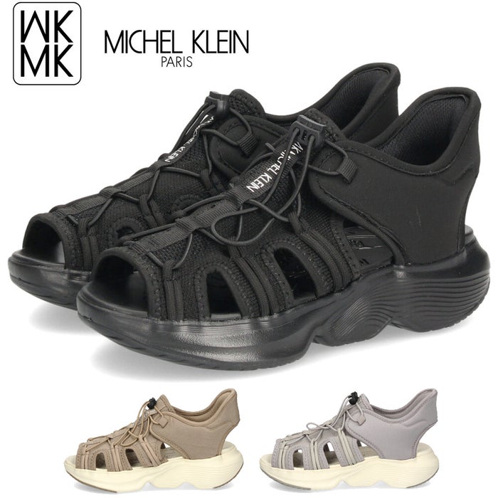 サンダル レディース スポーツサンダル 靴 厚底 安定感 ドローコード ミッシェルクラン 909 MK MICHEL KLEIN ブラック ベージュ グレー
