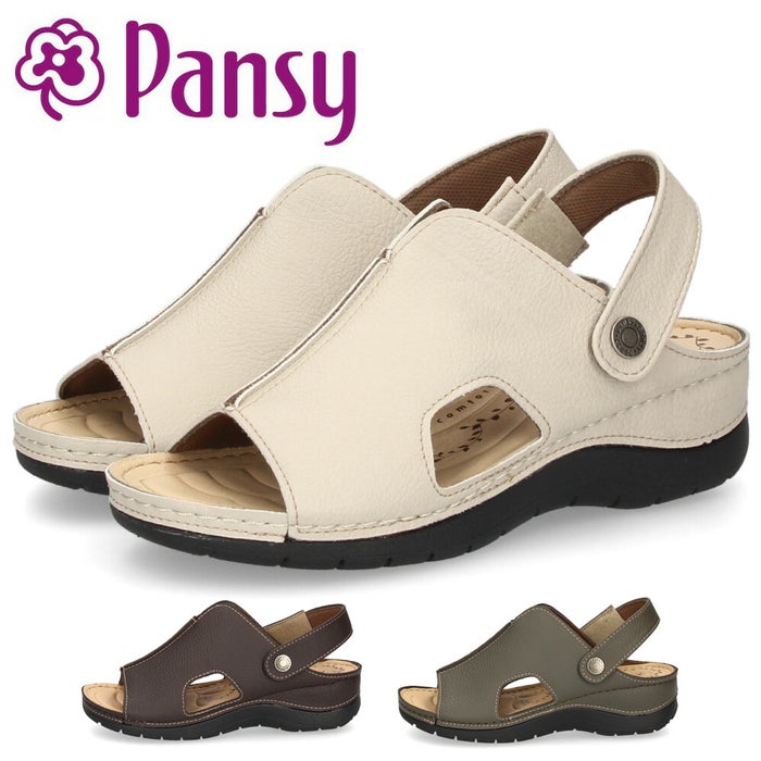 サンダル レディース つっかけ 歩きやすい 履きやすい 疲れにくい 軽量 バックベルト 2WAY Pansy パンジー BB5973