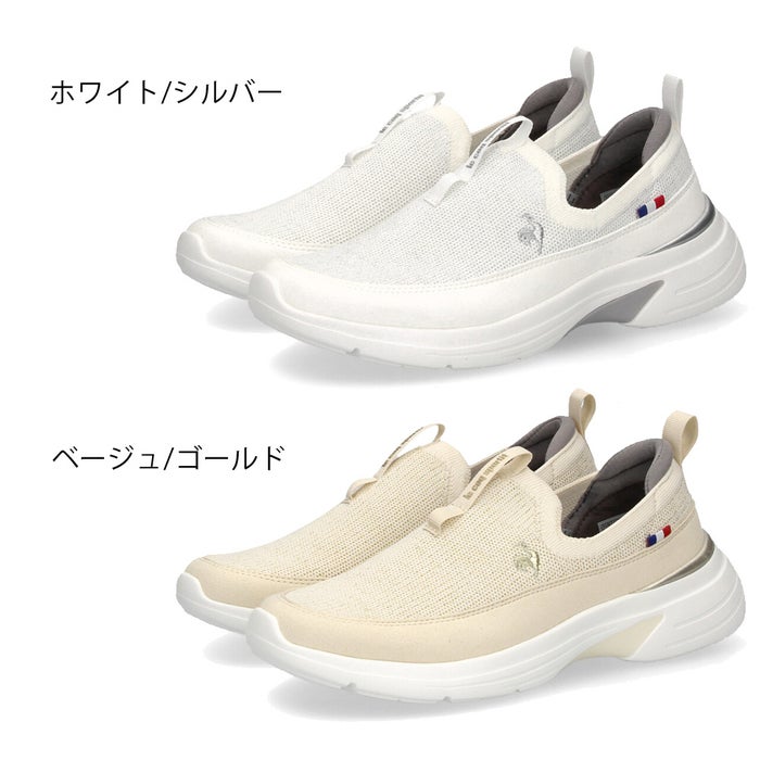 ルコック スポルティフ スニーカー レディース 消臭 軽量 幅広 コンフォートインドール 屈曲性 le coq sportif LCS LORRAINE FK 22 白 ホワイト ベージュ
