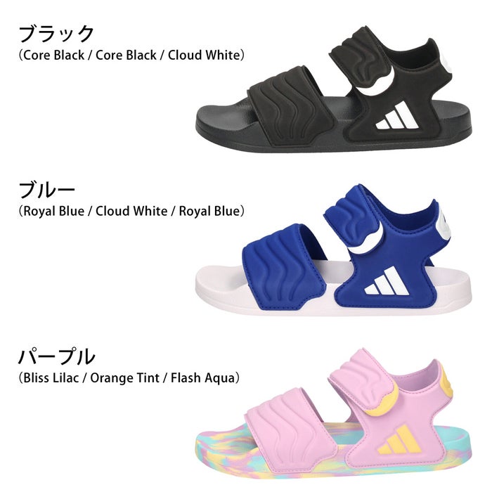 アディダス サンダル キッズ ジュニア アディレッタ 2 軽量 速乾 ベルクロ 面ファスナー 調節可能 adidas HQ0114 JS2515 JS4931
