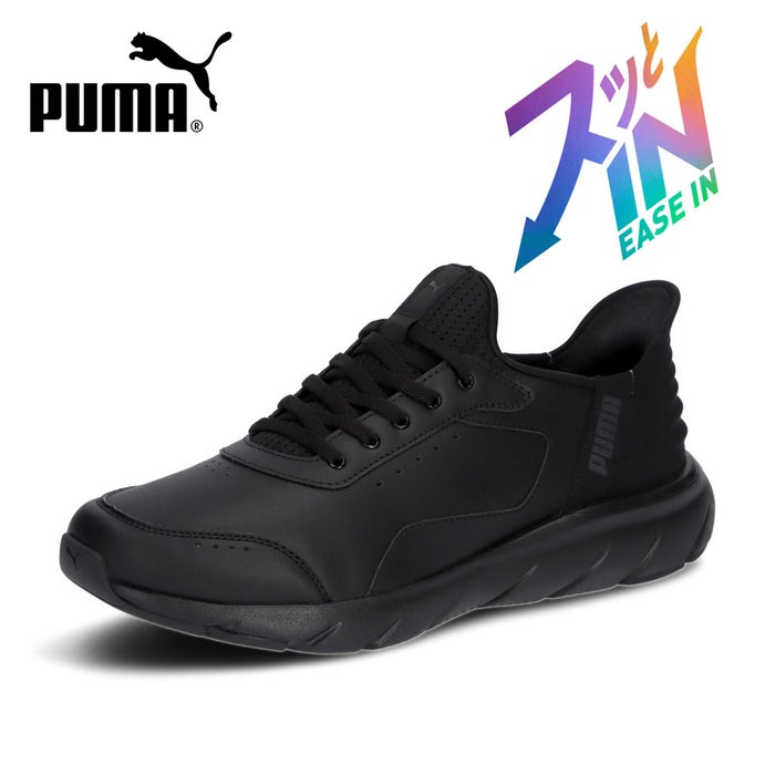 プーマ スニーカー メンズ スリッポン PUMA 靴 ソフトライド フレックス LSL イーズイン ワイド 313769 黒 イーズイン ランニングシューズ ワイド設計