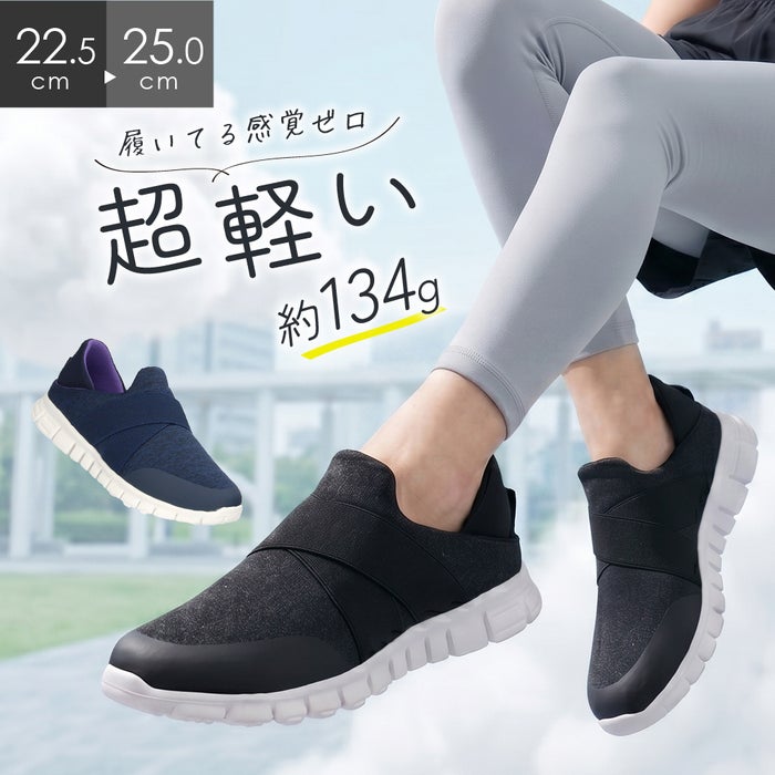 かかとが踏める シューズ 軽量 スニーカー 靴 レディース 2way スリッポン かかとなし 軽量 靴 ジム 室内履き スリッパ バブーシュ 黒 Parade 61721