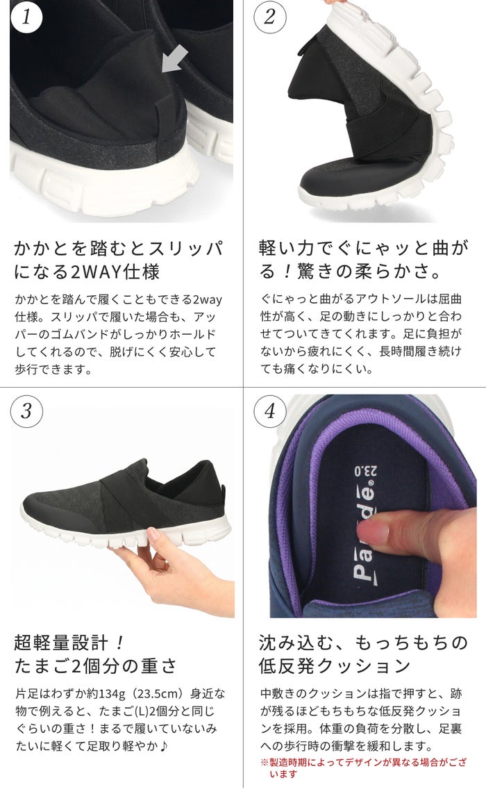 かかとが踏める シューズ 軽量 スニーカー 靴 レディース 2way スリッポン かかとなし 軽量 靴 ジム 室内履き スリッパ バブーシュ 黒 Parade 61721